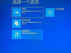 解决电脑重装系统后蓝屏的问题（蓝屏错误代码和解决方案）