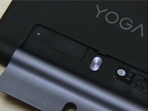 联想Yoga3使用教程（从笔记本到平板一键切换，让您的工作与娱乐更加自由自在）