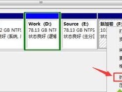 深度win7分区教程（通过合理的分区方案，让你的win7系统更顺畅）