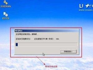 电脑系统XP安装教程（详细步骤教你轻松安装XP系统）