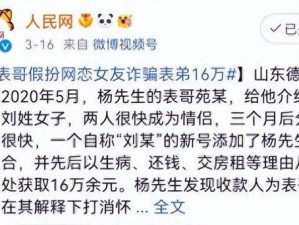 如何有效地与对面交友（掌握技巧，建立深层次的人际关系）