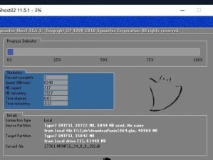 使用U盘安装Windows7的详细教程（简单易懂的Win7安装指南，快速搭建个人电脑系统）