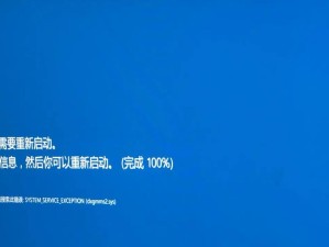 电脑硬盘错误重启的原因和解决方法（电脑硬盘错误重启可能的原因和如何解决）