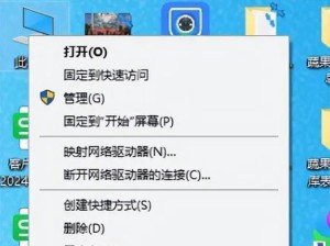 解决Windows错误恢复的方法（电脑自动重启是怎么回事？如何解决？）