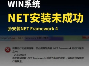 应对电脑不停安装流氓软件的方法（有效应对电脑流氓软件，保护电脑安全）