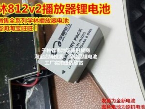 学林播放器（探索学林播放器的特点、功能和优势）