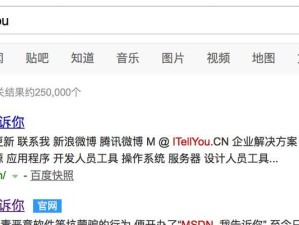 以大白菜win10分区教程为主题的完整指南（轻松掌握win10分区技巧，高效管理存储空间）