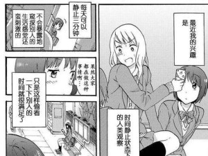 使用Win7安装盘进行系统安装的详细教程（Win7安装盘制作和使用的步骤及注意事项）