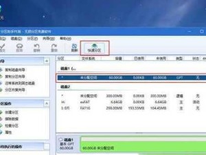 电脑光驱启动系统的安装教程（详细教你如何使用光驱启动电脑系统）