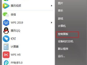 解决Win10系统找不到屏幕亮度选项的方法（Win10屏幕亮度设置消失、调节亮度失效等问题的解决方案）