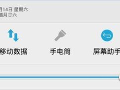 解决手机4G网速慢的有效方法（提升手机4G网速，畅享高速上网体验）
