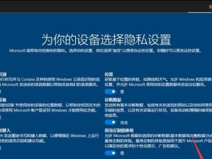 从未有过CD和U盘，如何安装操作系统？（利用其他替代方案轻松完成系统安装）