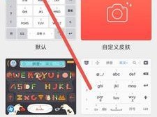 利用手机学习打字的便捷方法（手机学打字）