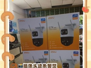 探寻世界的眼睛（从技术到位置，助您快速定位摄像头）