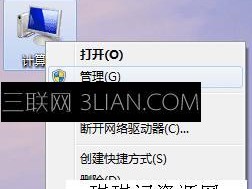手把手教你如何重装笔记本电脑系统（简明易懂的重装系统教程，让你的电脑焕然一新！）