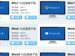 Win7系统硬盘安装教程（详细指南和步骤，Win7系统安装方法汇总）