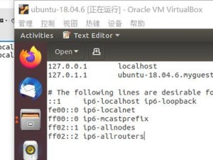 使用Hosts文件进行解压操作（简便且高效的解压方法）