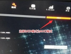神舟新电脑系统安装教程（轻松实现神舟新电脑系统安装，快速上手新设备）