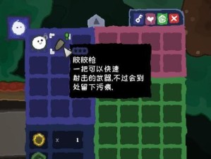 深入探究G440处理器的性能和特点（解析G440处理器的关键技术和卓越表现）