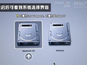 如何在MacBook上安装苹果系统（详细教程及步骤分享）