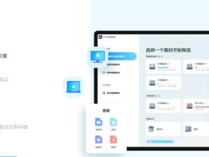 电脑硬盘数据恢复方法大揭秘（掌握关键技巧，轻松恢复丢失数据）