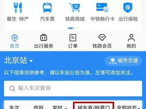 联想ZUKZ2质量如何？（探索ZUKZ2的优质品质及用户体验）