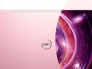 戴尔燃7000粉色笔记本电脑的优势与特点（时尚外观，高性能配置，适合女性用户）