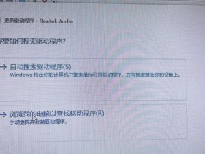 笔记本电脑无声问题解决方法（为什么笔记本电脑开着音量没有声音？如何解决无声问题？）