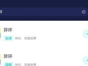 解决无线路由器DNS异常的方法（修复路由器中的DNS问题，保证网络稳定畅通）