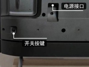 飞利浦网站电脑投屏教程（轻松实现电脑投屏，畅享高品质的观影和游戏体验）