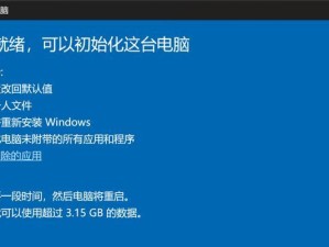 U盘重装系统技巧大全（简单易懂的操作指南助您轻松重装系统）