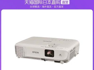 LED投影仪亮度怎么样？（了解LED投影仪亮度的重要性及相关参数解析）