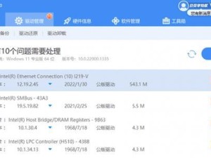 如何修复台式电脑网络适配器问题（解决网络连接问题的有效方法）