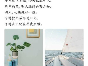 如何选择朋友圈（建立真正的友谊，舍得与得）