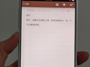 锤子手机2016（揭开锤子手机2016的独特魅力与突破）
