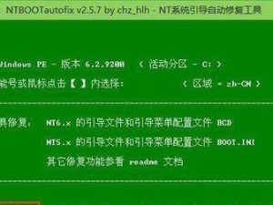 从Win7升级到Win10