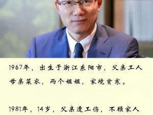 郭广昌（探索郭广昌的创业精神与领导才华）
