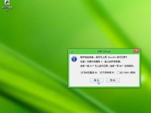 老友装机大师教程（掌握老友装机大师教程，轻松搭建网络连接）