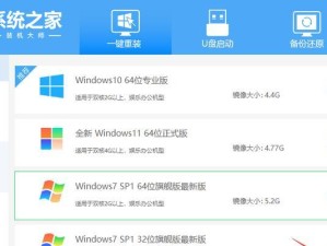 制作原版Win7安装U盘的完整教程（详细步骤让您轻松制作出可靠的Win7安装U盘）