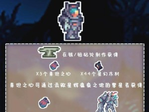 泰拉瑞亚铁砧和铅砧的区别（探讨两种工具的功能和特点，解析使用时的差异）