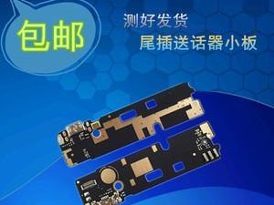 金立f103l手机的性能和用户体验（一款性价比高的手机选择，更流畅的操作体验）