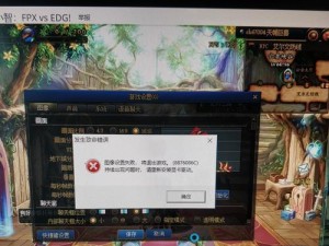 电脑游戏安装错误的解决办法（探索电脑游戏安装过程中常见的错误及解决方法）