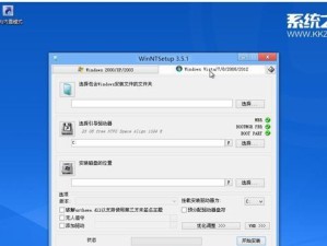 Win10系统安装教程（详细教你如何使用U盘安装Win10系统，让你的电脑焕然一新）