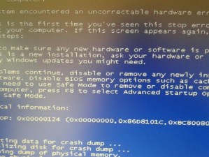 电脑蓝屏问题解决方法（一步步教你修复电脑蓝屏，让电脑重新恢复正常运行）