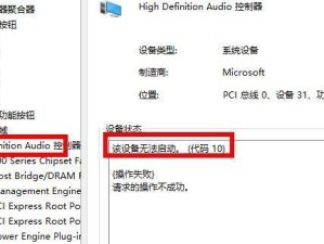 解决Win7网络问题，顺利上网（Win7有感叹号无法上网的原因和解决方法）