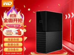 2023年移动硬盘品牌排名出炉，哪家更值得购买？（详解2023年移动硬盘市场的领军品牌及其竞争优势）