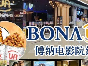 2D电影转3D效果（突破时空的奇幻之旅、从平面到立体的视觉进化）