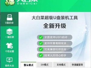 惠普电脑重装系统U盘启动教程（教你如何使用U盘启动惠普电脑重新安装系统）