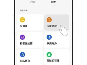 手机桌面应用不见了，如何恢复？（教你简单解决手机桌面应用消失的问题）
