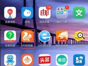 手机浏览器大全（细致解读各种手机浏览器，带你畅游互联网世界）